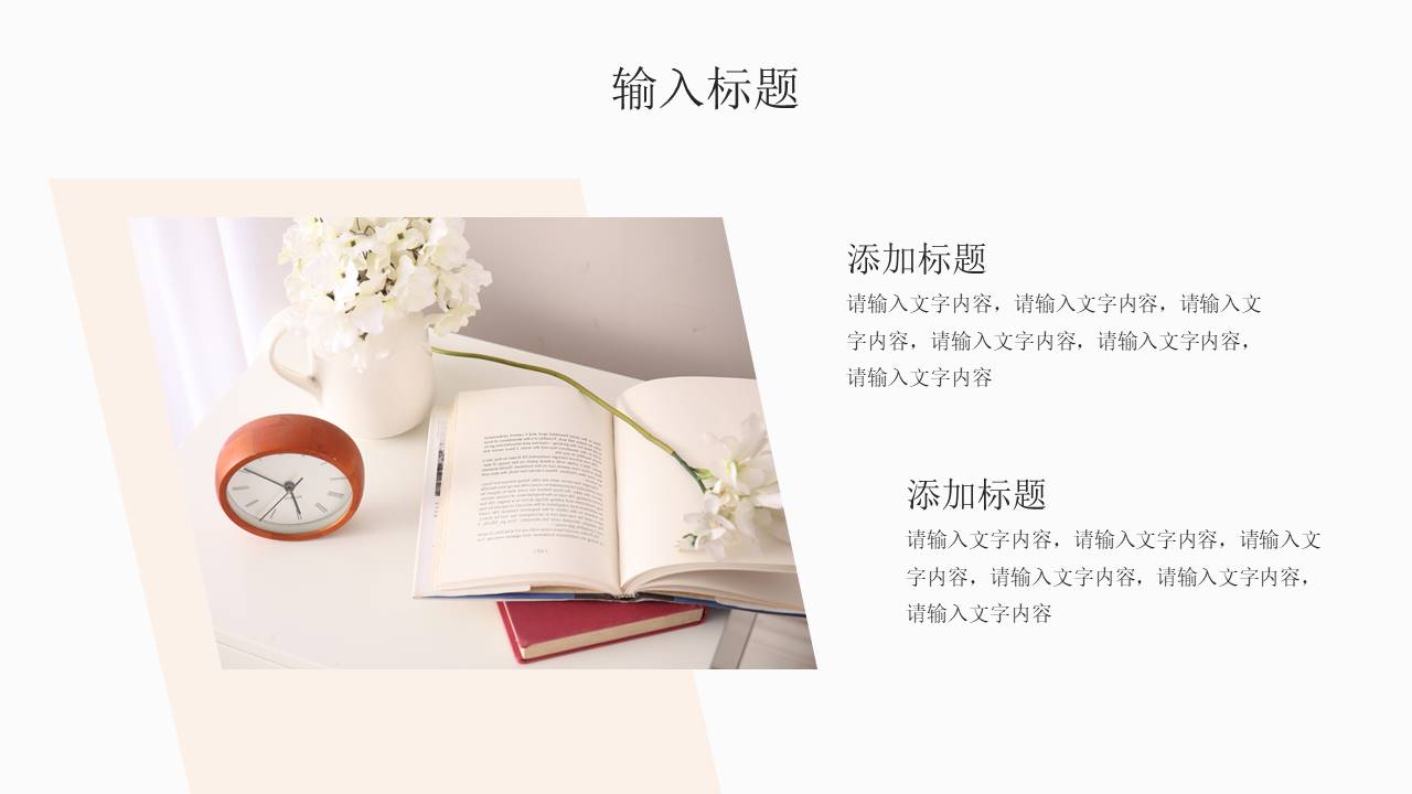 工作汇报 (166).pptx